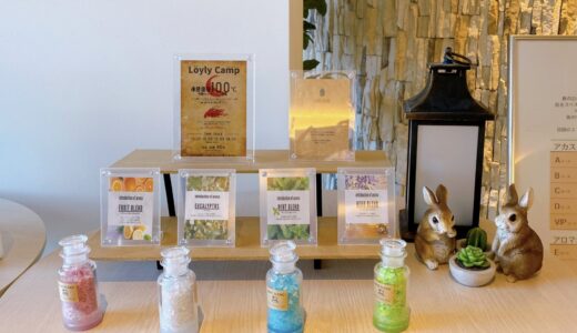 【熱海】お願いだからみんな「オーシャンスパ Fuua」の露天立ち湯に行ってほしい